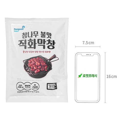 동원홈푸드 참나무 불맛 직화막창 (냉동), 200g, 1개