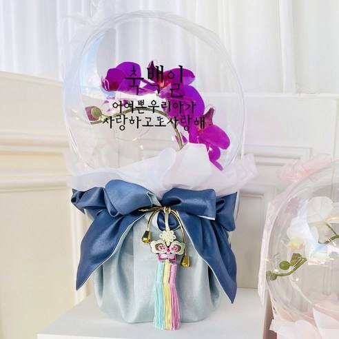 러블리팜 조화 터지지 않는 매직 꽃풍선 보자기형 호접란 25cm + LED 조명 + 용돈 홀더 10p + 비닐 30p + 전용 쇼핑백 세트 백일, 보자기형_호접란_핑크, 블랙