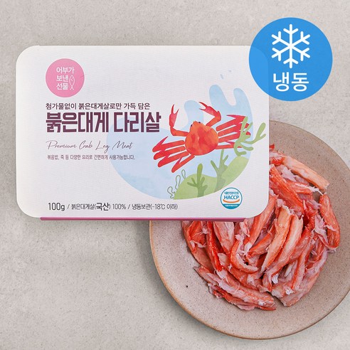 어보선 붉은대게 다리살 (냉동), 1개, 100g