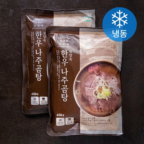 [로켓프레시] 보양옥 한우 나주곰탕 (냉동)