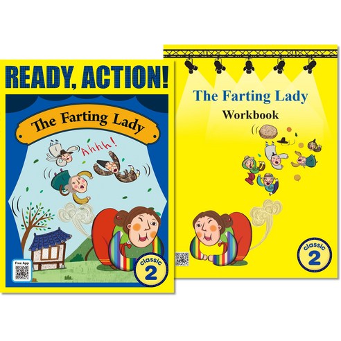 Ready Action Classic Mid : The Farting Lady, 에이리스트