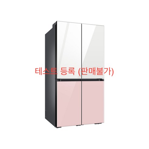   [등록 테스트 상품] 하이얼 아쿠아 레트로 일반 소형 냉장고 115L 방문설치, 크림아이보리, ART118MDI