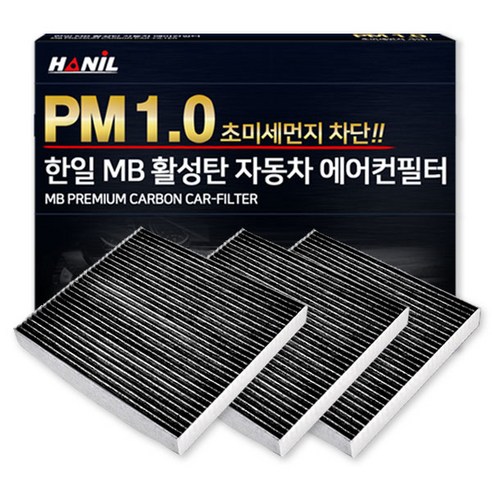 한일 PM1.0 MB활성탄 자동차 에어컨 필터 3p, 1개, MB178