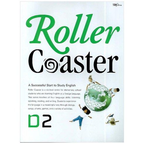 Roller Coaster D2 (롤러코스터), YBM SISA