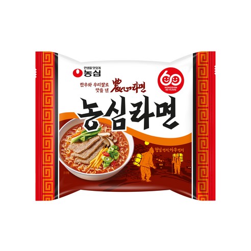 늦은 밤 야식 고민, 농심 라면으로 시원하게 해결!