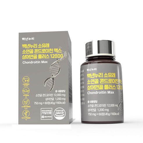 백년누리 소유래 소연골 콘드로이친맥스 상어연골 플러스12000 45g, 60정, 1개