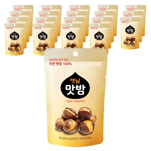 옛날 맛밤, 50g, 20개