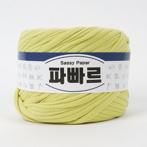 쎄비 파빠르 패브릭얀 뜨개실 500g, 61.라임