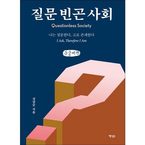 國內書籍 書籍 BOOK 書籍 書籍 國內書籍 社會 政治 社會學