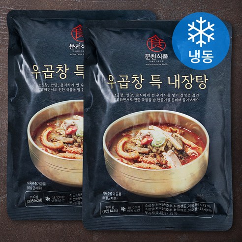 문천식품 우곱창 특 내장탕 (냉동), 700g, 2팩 소곱창 Best Top5