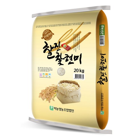 찰진 찰현미, 20kg, 1개