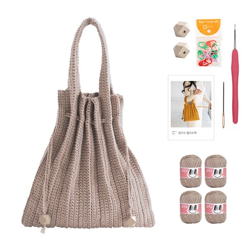 yarna 올리오 단색 플리츠백 DIY 패키지 S, 703 베이지(뜨개실), 베이지(우드볼), 랜덤발송(단수링), 1세트