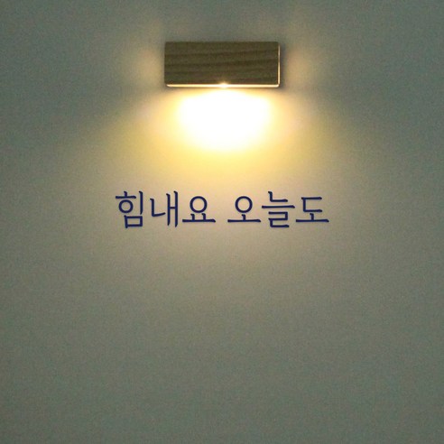 1AM 갤러리벽등, 힘내요 오늘도(스티커), 군청(컬러칩)