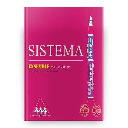 시스테마 클라리넷 3중주(Sistema Ensemble for 3 Clarinets):, 우노에디션