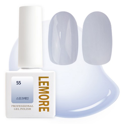 아이빛 르모어 젤네일 젤리 시럽젤, 10ml, 55 스모크레인, 1개