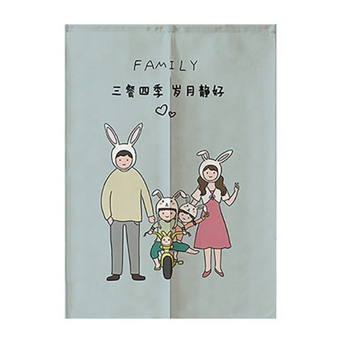 에이홉 일러스트 해피 패밀리 파티션 커튼, Type 07