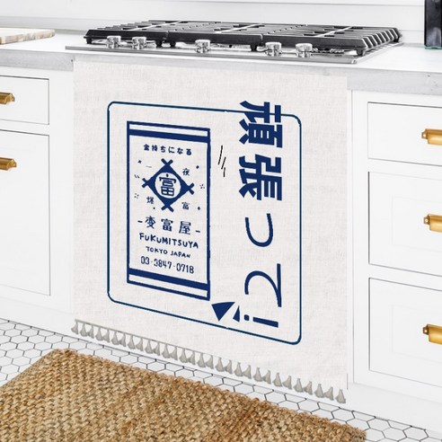 심플한 드로잉 벨크로 서랍 가리개 커튼, TYPE 16