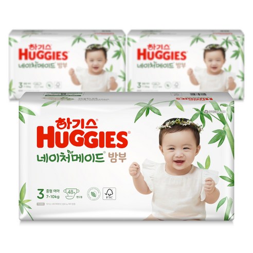 2021 신형 하기스 네이처메이드 밤부 밴드형 기저귀 여아용 중형 3단계 (7~10kg), 144매