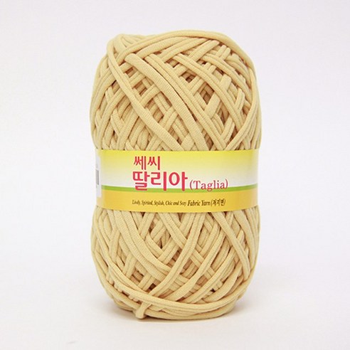 쎄비 딸리아 뜨개실, 128 노랑베이지