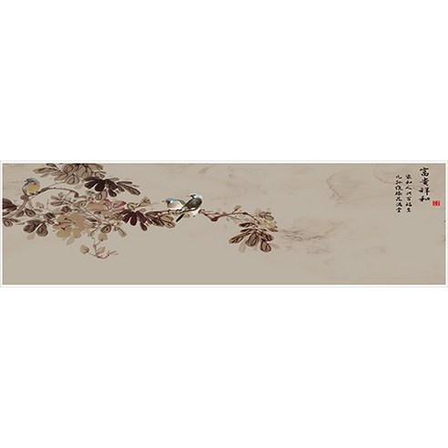 복고풍 전통 다도 인테리어 티 테이블러너, 23, 32 x 210 cm