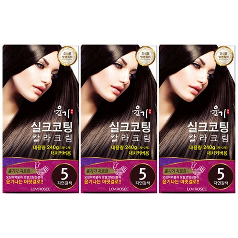 로브로제 윤기 실크코팅 칼라크림 염모제 5호, 5호(자연갈색), 3개