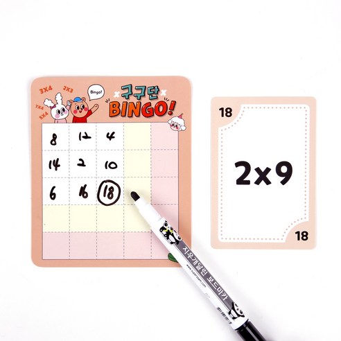 전략적 사고력과 즐거움을 한 번에! 슈퍼쌤 구구단 빙고 보드게임 X 현진쌤 세트