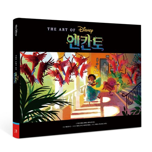 The Art of Disney Encanto 양장, 디즈니, 아르누보