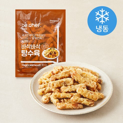[로켓프레시] 비셰프 탕수육 (냉동)