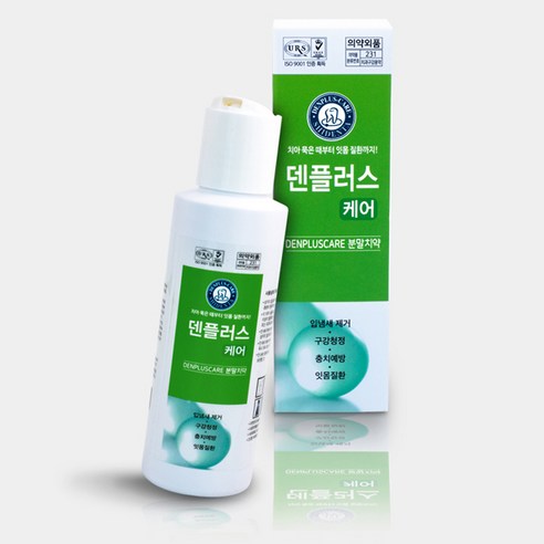 입안 가득 상쾌함, 덴플러스 케어 분말치약으로 건강한 미소를!