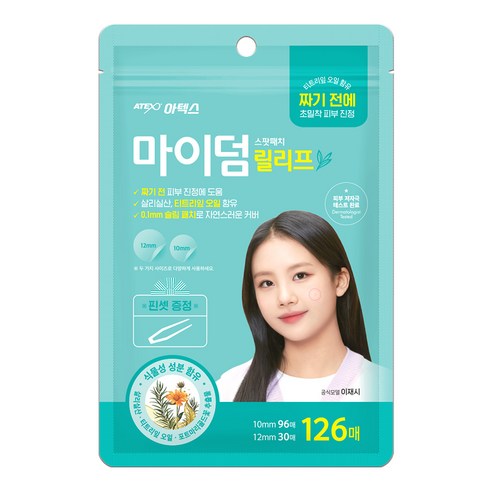 아텍스 마이덤 릴리프 스팟패치 10mm x 96p + 12mm x 30p 세트, 1개