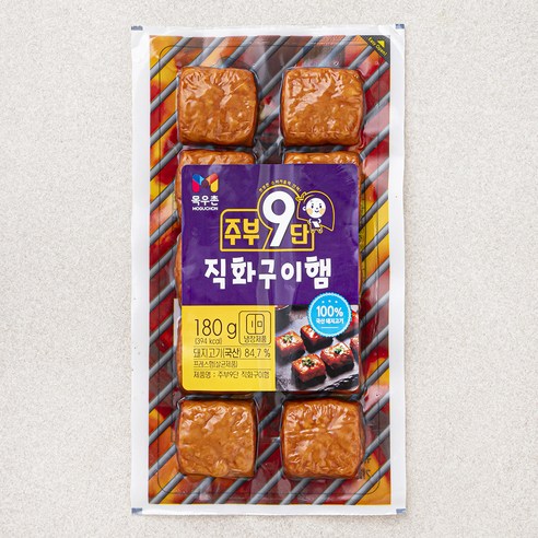 [로켓프레시] 목우촌 주부9단 직화구이햄