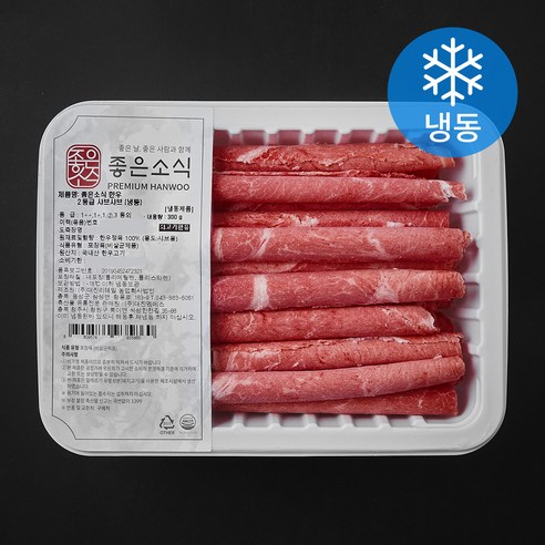 좋은소식 2등급 한우 샤브샤브 (냉동), 1개, 300g