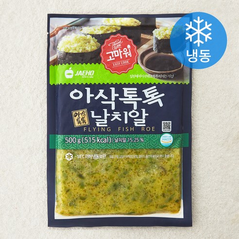 고마워 아삭톡톡 날치알 (냉동), 1개, 500g
