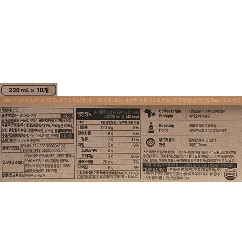 편리하고 풍미 있는 마이 카페라떼 마일드로 달콤한 여유를 즐기세요