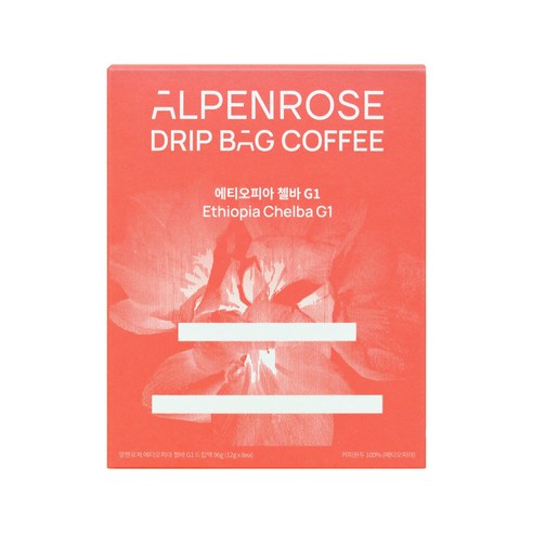 알펜로제 에티오피아 첼바 G1 드립백커피, 12g, 8개
