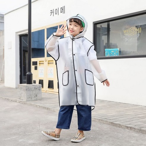 오렌지다몸 아동용 후드 태슬라인 컬러 우비