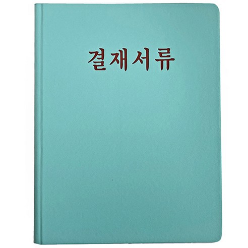 A4 결재서류판, 1세트, 민트