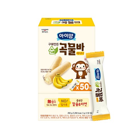 아이얌 구워만든 순곡물바 5gx50p, 1개, 바나나맛