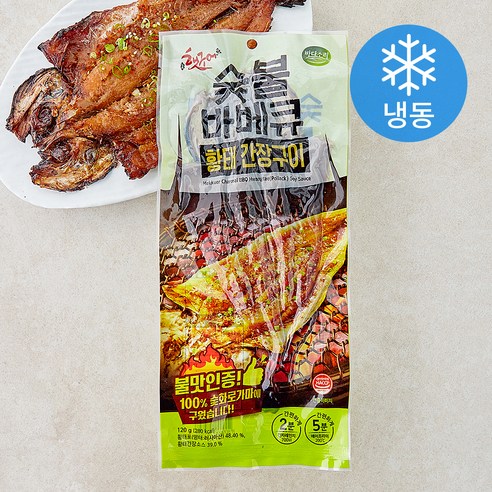 [로켓프레시] 바다소리 햇구어 숯불 바비큐 황태 간장구이 (냉동)