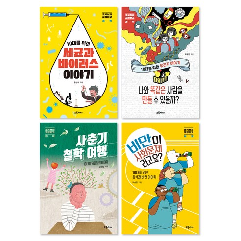 國內書籍 書籍 BOOK 書籍 書籍 國內書籍 青少年 國高中生 中學生 高中生