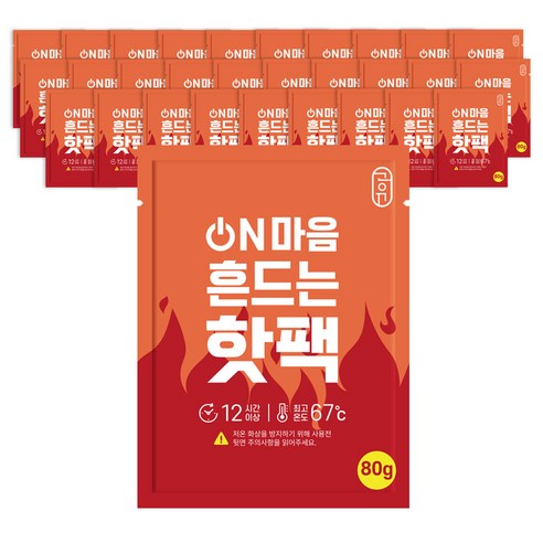 포켓용 핫팩 80g, 30개 – 따뜻한 마음을 나누는 아이템 해피데이핫팩 포켓용 핫팩 80g, 30개 – 따뜻한 마음을 나누는 아이템 해피데이핫팩