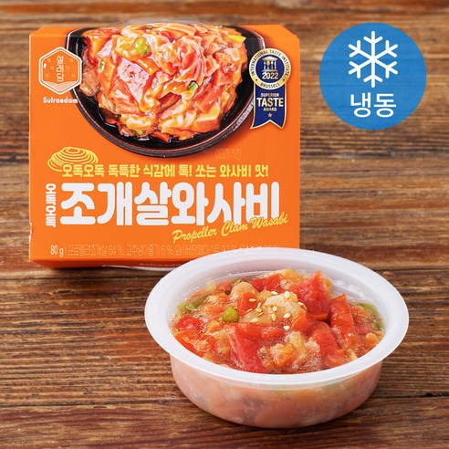 설래담 조개살 와사비 (냉동), 80g, 1개