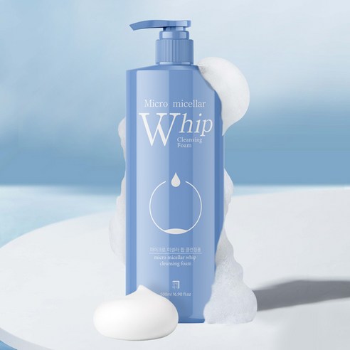 모공 고민 끝! 살림백서 미셀라 휩 클렌징폼으로 깨끗하고 촉촉하게!