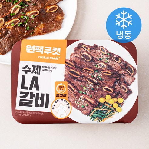 쿠캣 수제 LA갈비 (냉동), 500g, 1개