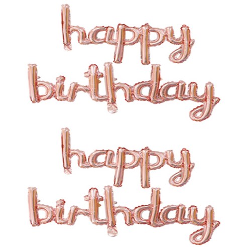 happy birthday 필기체 이니셜 은박 풍선, 로즈골드, 2세트