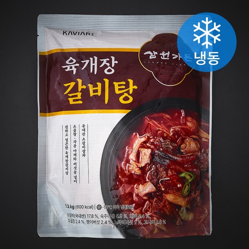삼원가든 육개장 갈비탕 (냉동), 1.2kg, 1개