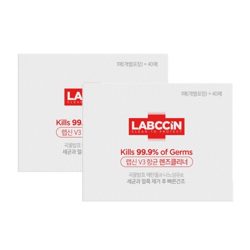 랩신 V3 항균 렌즈클리너 40p, 2개
