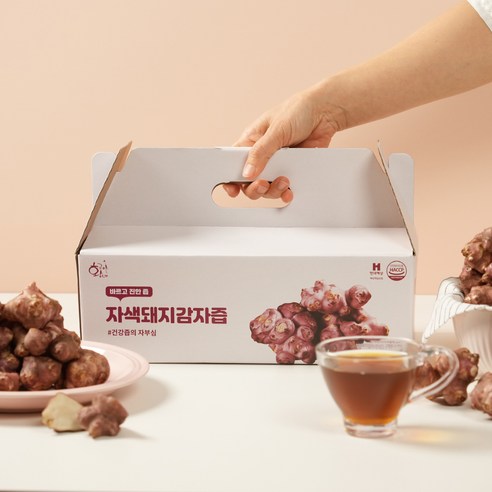 황금이네 돼지감자즙으로 붓기 걱정 없이 가뿐한 아침을!