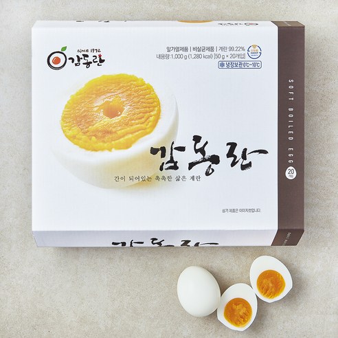 감동란 20구, 1개