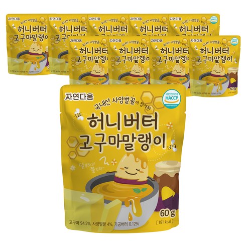 자연다움 사양벌꿀이 첨가된 허니버터 고구마말랭이, 5개, 60g